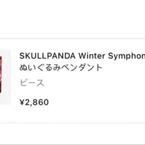 5번째 상품 이미지