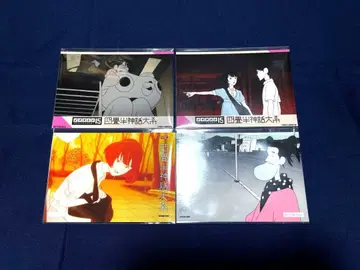 4.5 모리미 토미히코 모치구마 아카시 씨 브로마이드 4종 세트