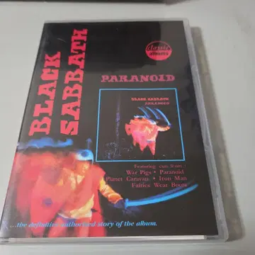 블랙 사바스 / 클래식 앨범즈: 파라노이드