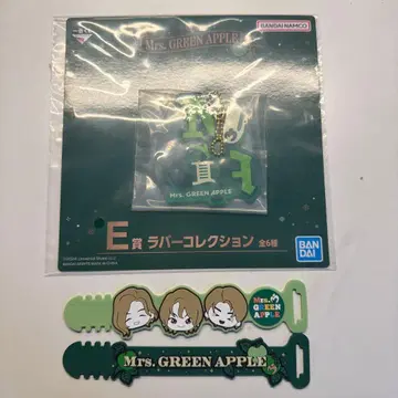 Mrs. GREEN APPLE E상 러버 컬렉션 3개 세트