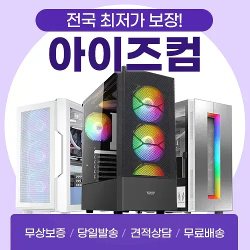 Need a PC for office use? Take a look first!! Looking is FREE~
