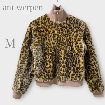 안트베르펜 인조 모피 블루종 브라운 표범 무늬 레오파드 M