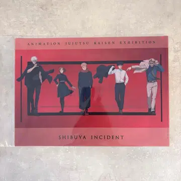 주술회전 애니메이션 주술회전전 클리어 파일 시부야 사변