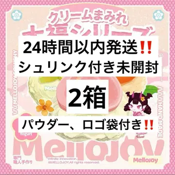 [ 미개봉 ] Mellojoy 다이후쿠 슈링크 부착 메로조이 크림 범벅