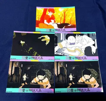 4.5 모리미 토미히코 모치구마 아카시 씨 브로마이드 5점 세트