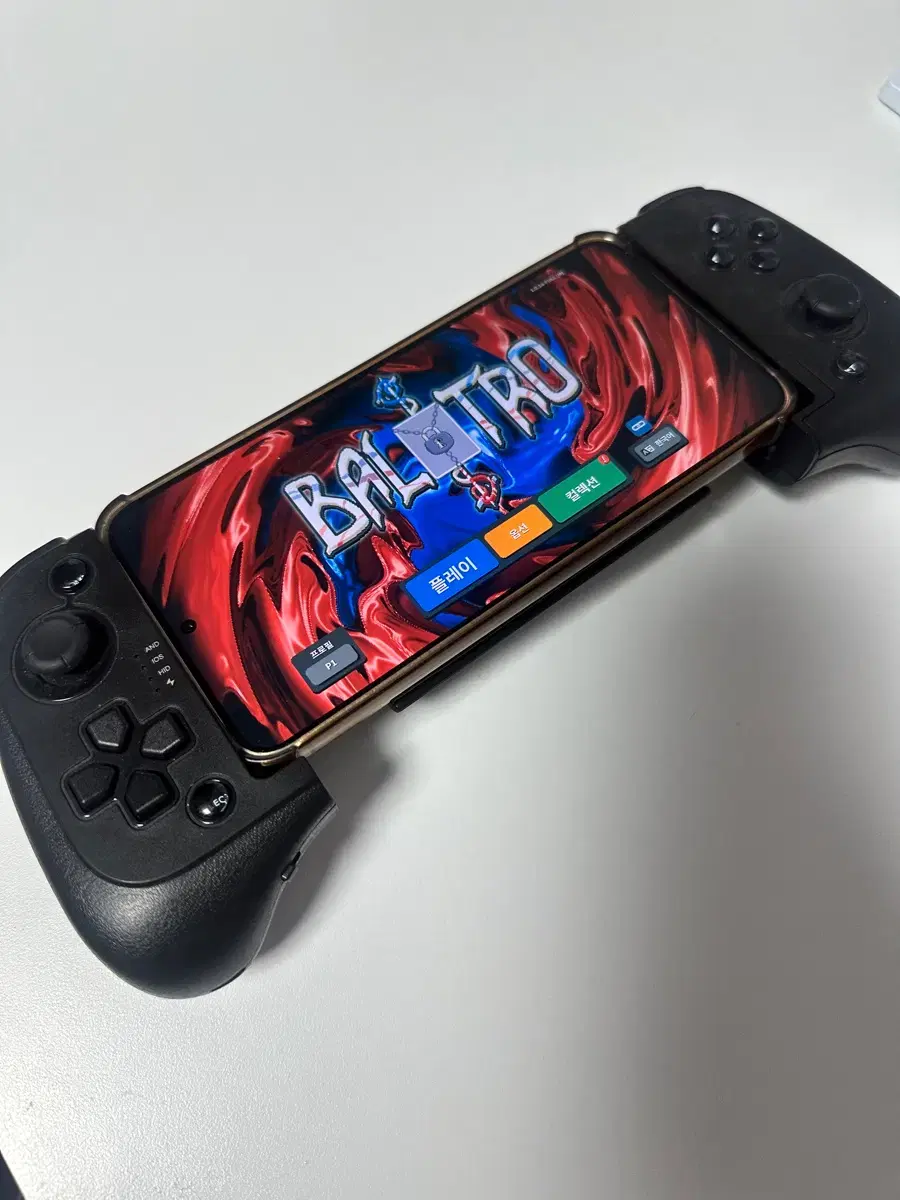 조이트론게임패드 | 브랜드 중고거래 플랫폼, 번개장터