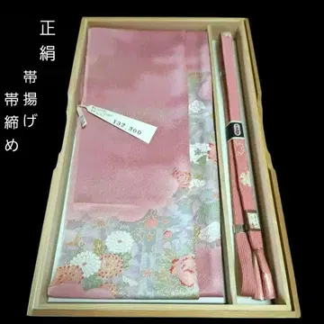 순수 실크 허리띠, 후리소데나 호몬기에