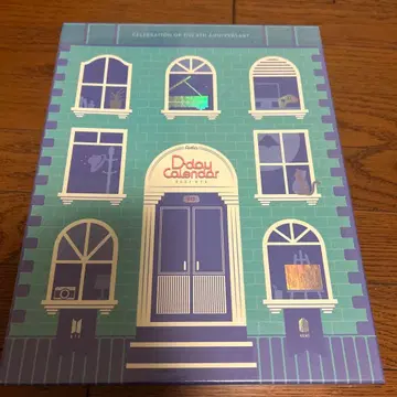 BTS Dday Calendar 2021