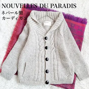 [ 북유럽, 취급 ] 누벨 드 파라디 네팔제 니트 가디건