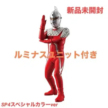 미개봉 새상품 궁극의 루미너스 SP4 울트라 세븐 루미너스 유닛 포함