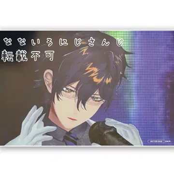 레오스 빈센트 칠차원 학생회 니지산지 페스 니지페스 Blu-ray 특전