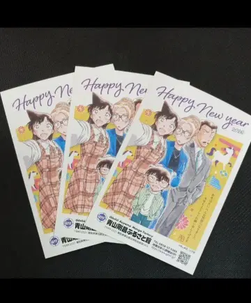 코난 연하장 3매 세트