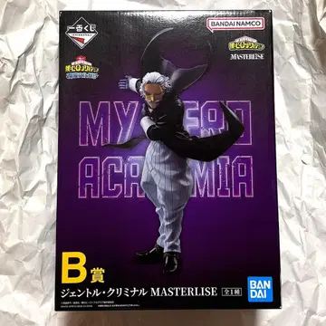 나의 히어로 아카데미아 제일복권 B상 젠틀 [ 익명 배송 ]