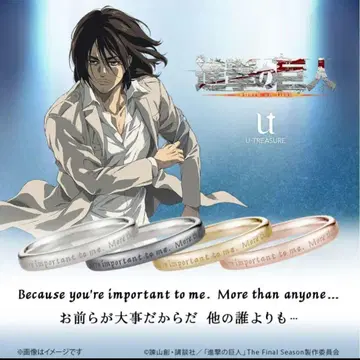 진격의 거인 심플 메시지 반지 엘렌 K10 핑크 골드