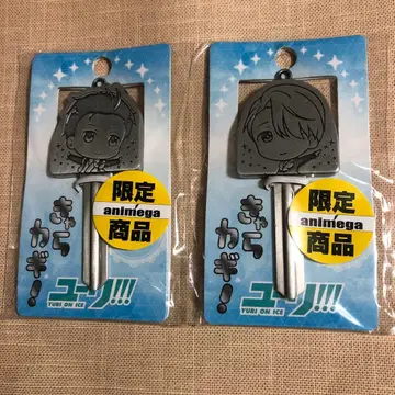 애니메가 한정 상품 유리가면 on ICE 캐릭터 열쇠! 유리 빅토르