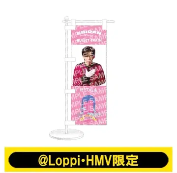 초특급 료가 미니 현수막