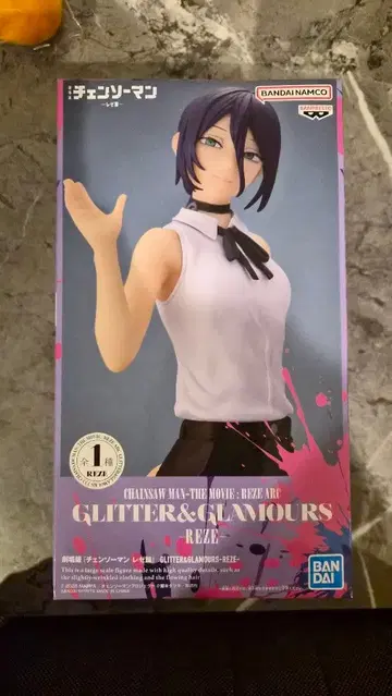 극장판 체인소 맨 레제편 레제 피규어 5