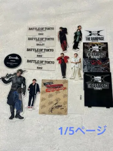 THE RAMPAGE RIKU 세트