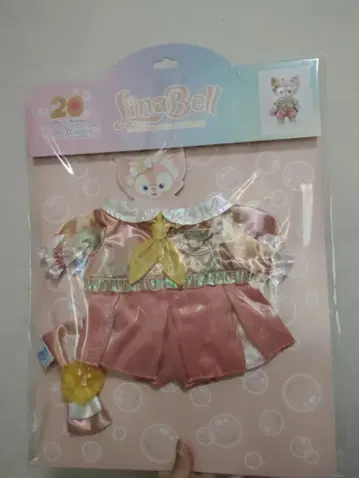 리나벨 옷 갈아입기 의류 핑크 새틴