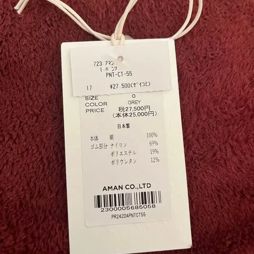 11번째 상품 이미지