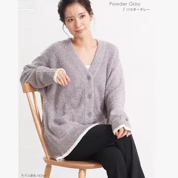 jennifer pamela 포근포근 룸웨어 가디건