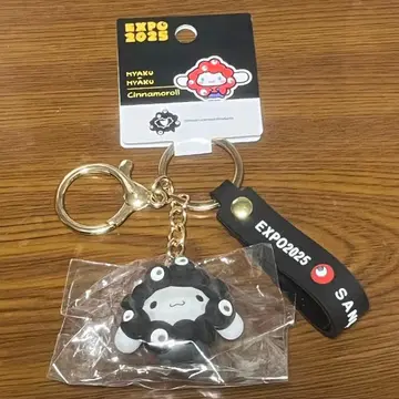 [박람회장 한정판] 시나몬 롤 쿠로먀쿠먀쿠 산리오 마스코트 키링
