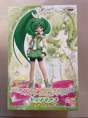 스마일 프리큐어! DX 여아 피규어 큐어 마치