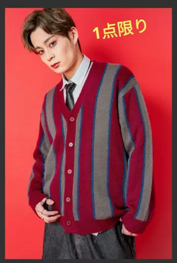 멀티 스트라이프 니트 가디건 빨간색 레드 레트로 클래식