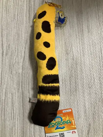 주토피아 2 꼬리 파우치 크로우하우저