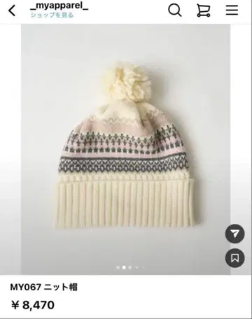 myapparel 니트 모자 마이 어패럴