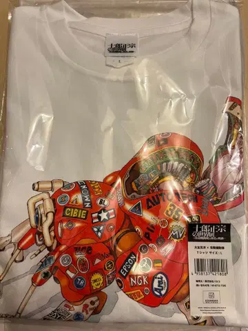 오토모 가츠히로 x 공각기동대 시로 마사무네의 세계전 T셔츠 L 사이즈