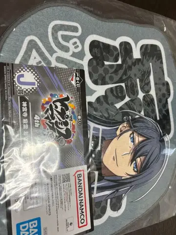 히프노시스 마이크 진구지 쟈쿠라이 묶음 판매