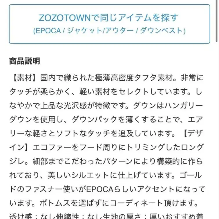 3번째 상품 이미지