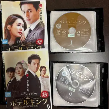 호텔킹 DVD 전편 세트