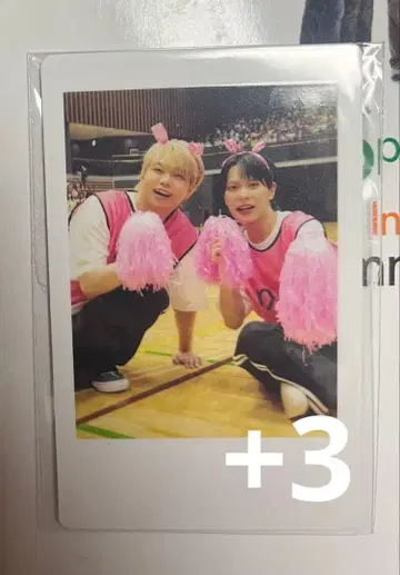 아즈 하피카 운동회 대운동회