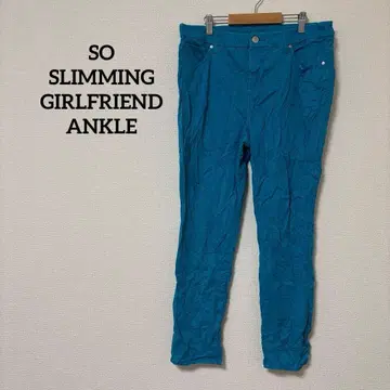 새상품급 SO SLIMMING GIRLFRIEND ANKLE 스키니 파랑