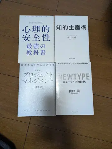 비즈니스 서적 세트 4권