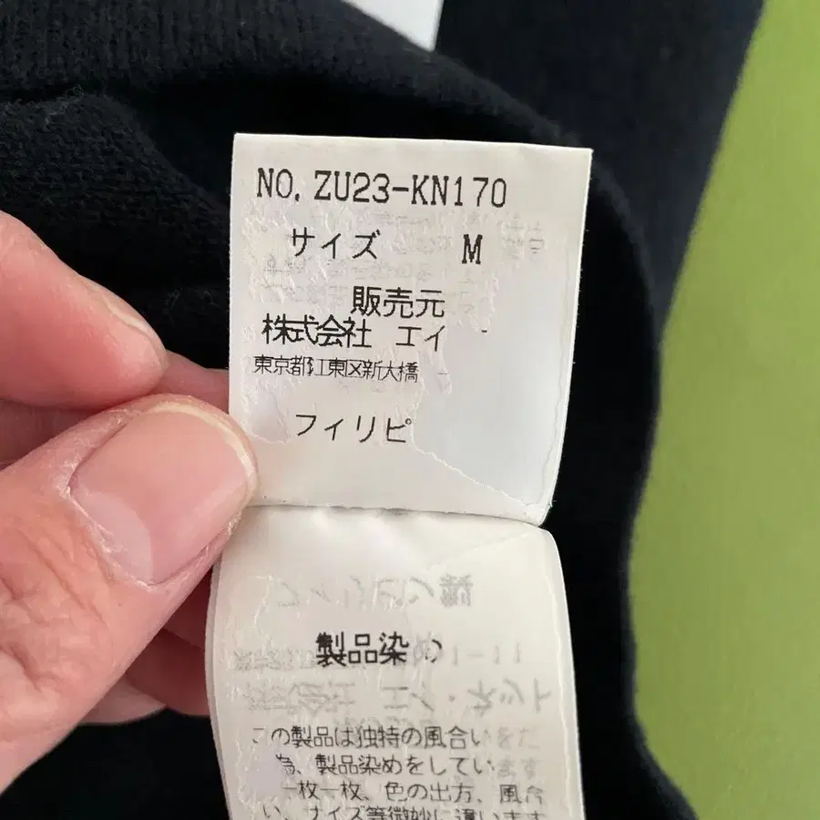 8번째 상품 이미지