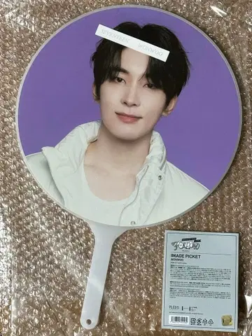 SEVENTEEN FOLLOW AGAIN 원우 부채