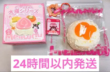 mellojoy 메로조이 대복 오렌지 귤