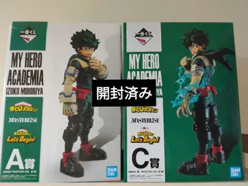 미도리야 이즈쿠 제일복권 마스터라이즈 피규어 히로아카