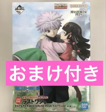 제일복권 헌터헌터 라스트 원상 키루아 & 아르카 피규어