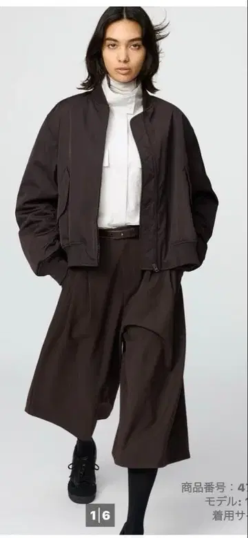 UNIQLO:C 큐롯 다크 브라운 M