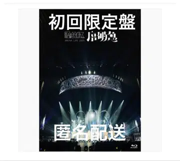 원인은 자신에게 있다. 겐지부 서파급 Blu-ray 초회 한정판