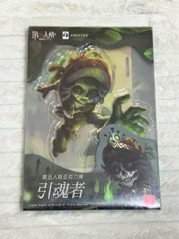 제5인격 탐광자 아크릴 스탠드