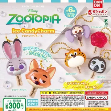 주토피아 아이스캔디 참 6종