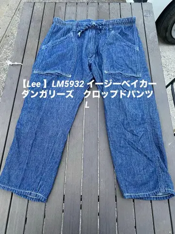 [ Lee ] LM5932 이지베이커 바지 크롭 팬츠 L