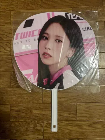 TWICE 미나 부채