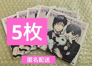 블랙 클로버 35권 애니메이트 특전 미니 색지 5장 세트