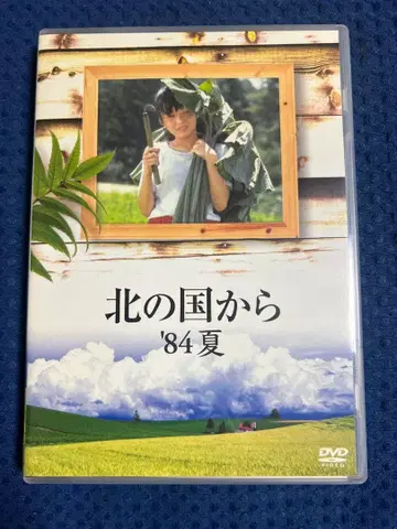 북쪽 나라 이야기 '84 여름 DVD